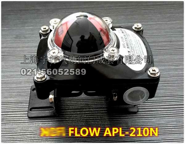促销 APL-210N气动阀门限位开关 回讯器 回信器 阀位信号反馈装置(图26)