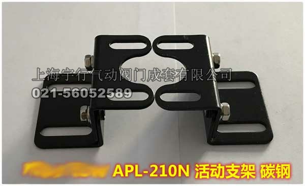 促销 APL-210N气动阀门限位开关 回讯器 回信器 阀位信号反馈装置(图23)