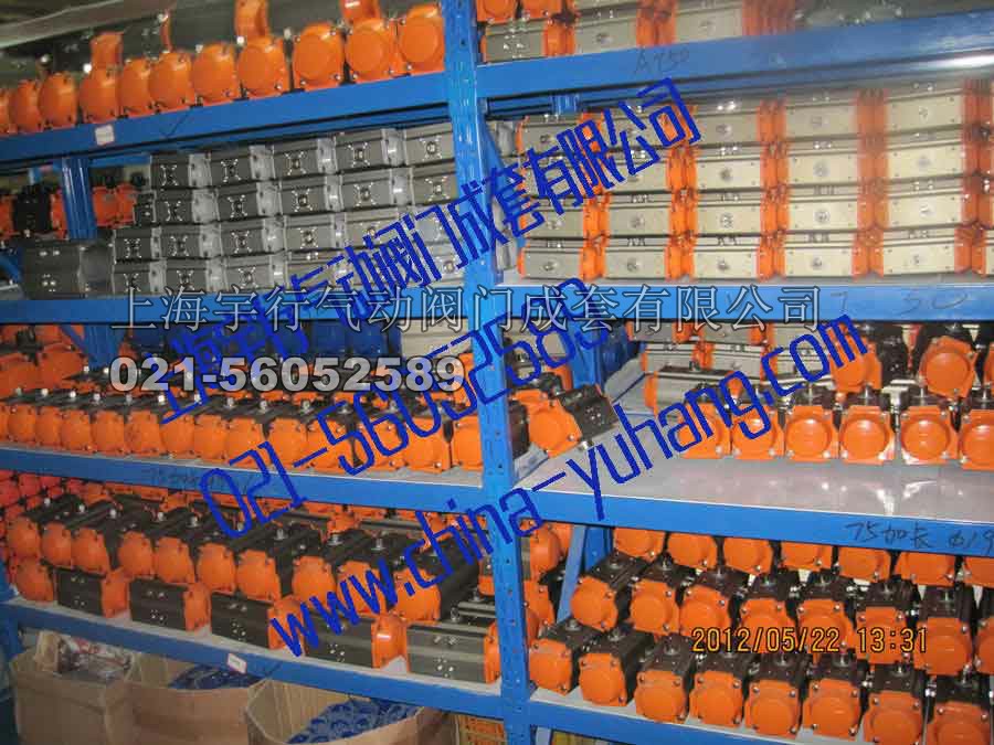 AT气动执行器,上海宇行气动阀门成套有限公司(图40)