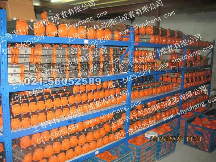 AT气动执行器,上海宇行气动阀门成套有限公司(图43)