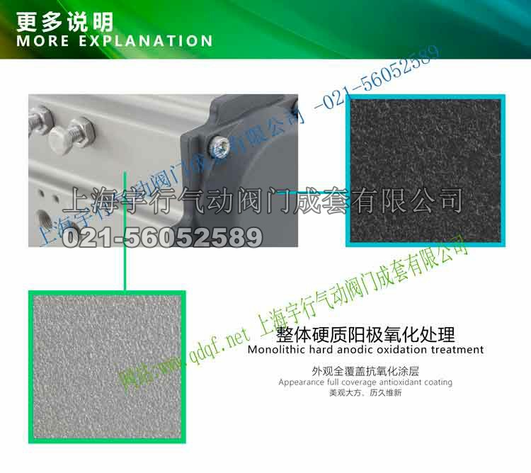AT气动执行器,上海宇行气动阀门成套有限公司(图50) AT气动执行器,上海宇行气动阀门成套有限公司(图50)