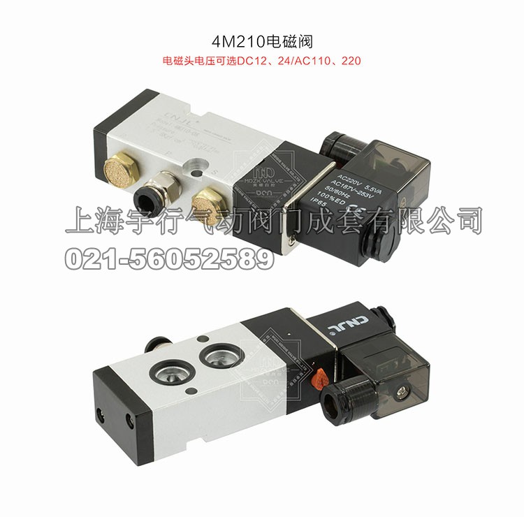 AT气动执行器,上海宇行气动阀门成套有限公司(图56) AT气动执行器,上海宇行气动阀门成套有限公司(图56)