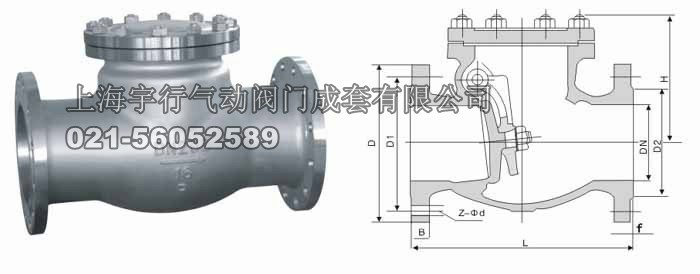 旋启式止回阀H44H-16C/25C/40C/64C(图2)