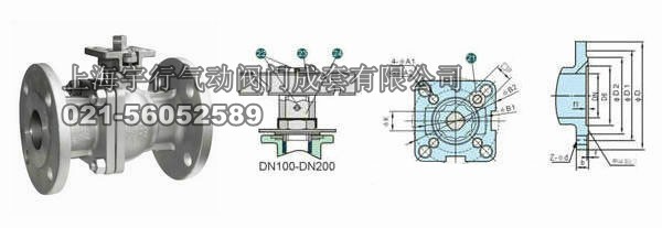 电动高平台球阀Q941F(图2)