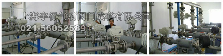 电动球阀的安装与维护(图3)
