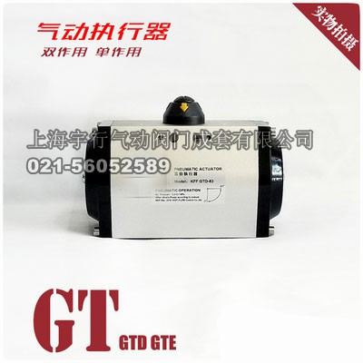 GTE单作用气动执行器 FC常闭 FO常开 弹簧复位 快速切断阀用气缸