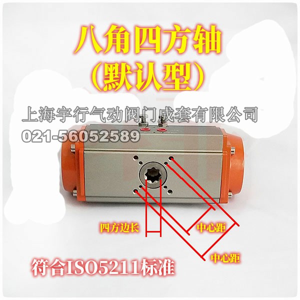 新品 AT 阀门气动执行器 双作用型 风门 风阀 蝶阀 球阀用气动头(图6)
