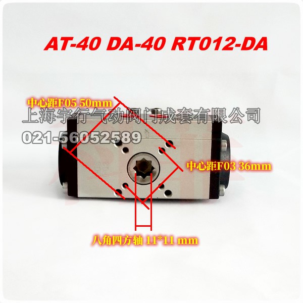 新品 精小型阀门气动执行器 双作用气缸 AT-40 DA-40 RT012-DA(图3)