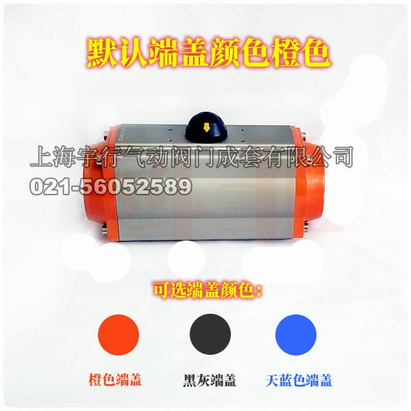 新品 AT SR 阀门气动执行器 气动头装置 球阀蝶阀气缸执行机构(图4)