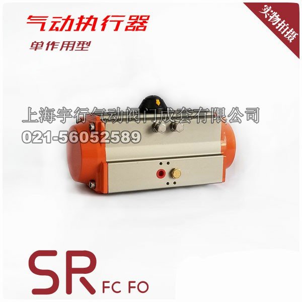 新品 AT SR 阀门气动执行器 气动头装置 球阀蝶阀气缸执行机构